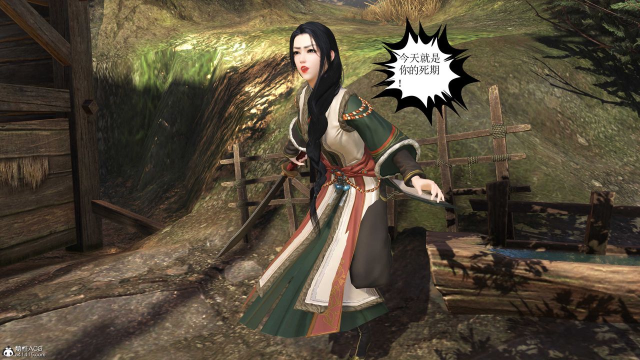 [3D]落花传第02话