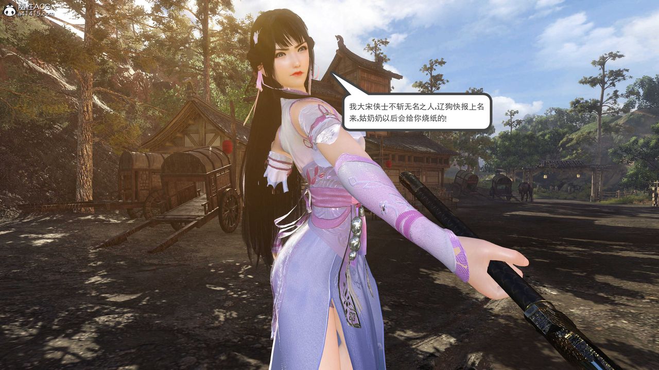 [3D]落花传第02话