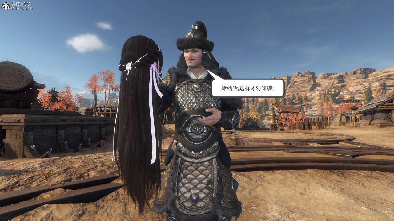 [3D]落花传第02话