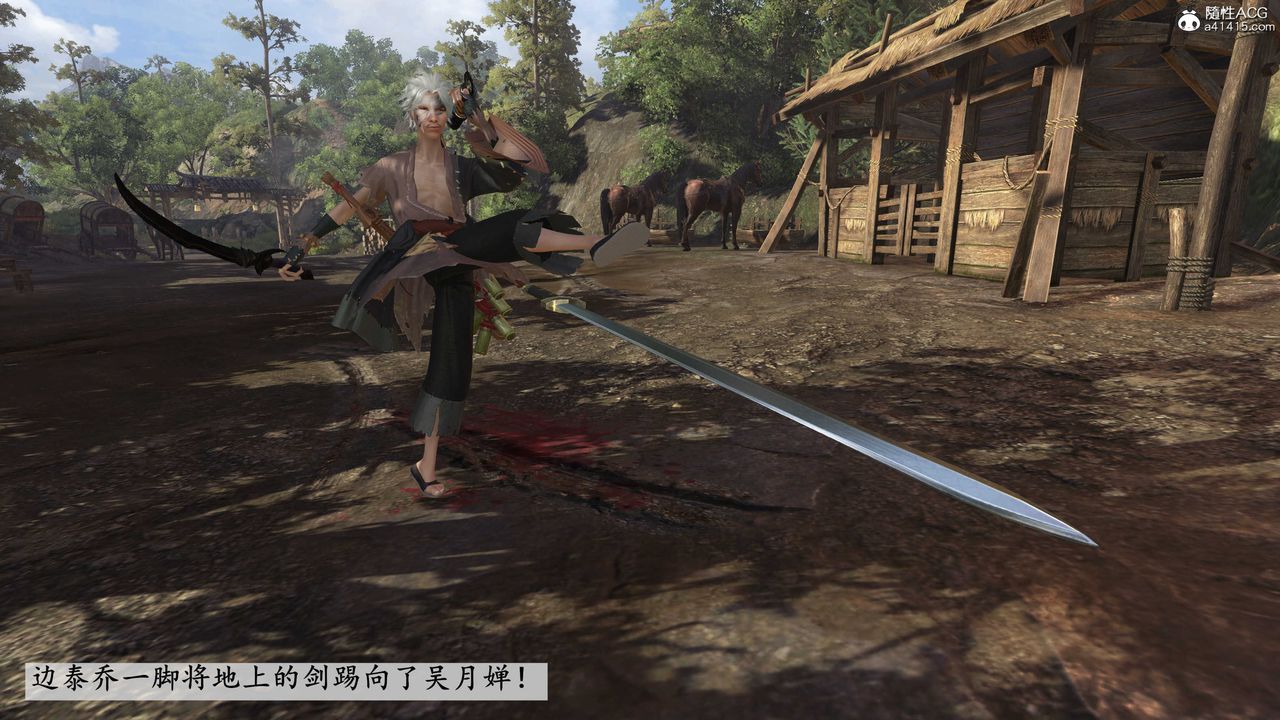 [3D]落花传第02话