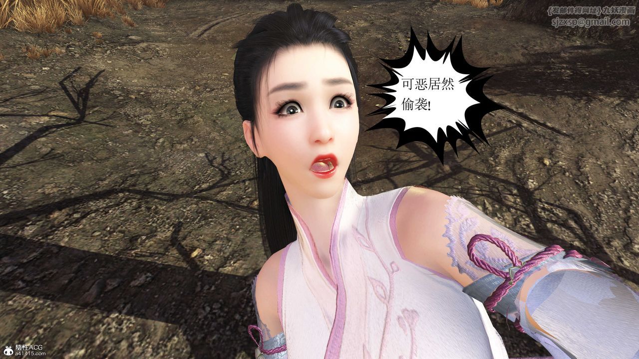 [3D]落花传第02话