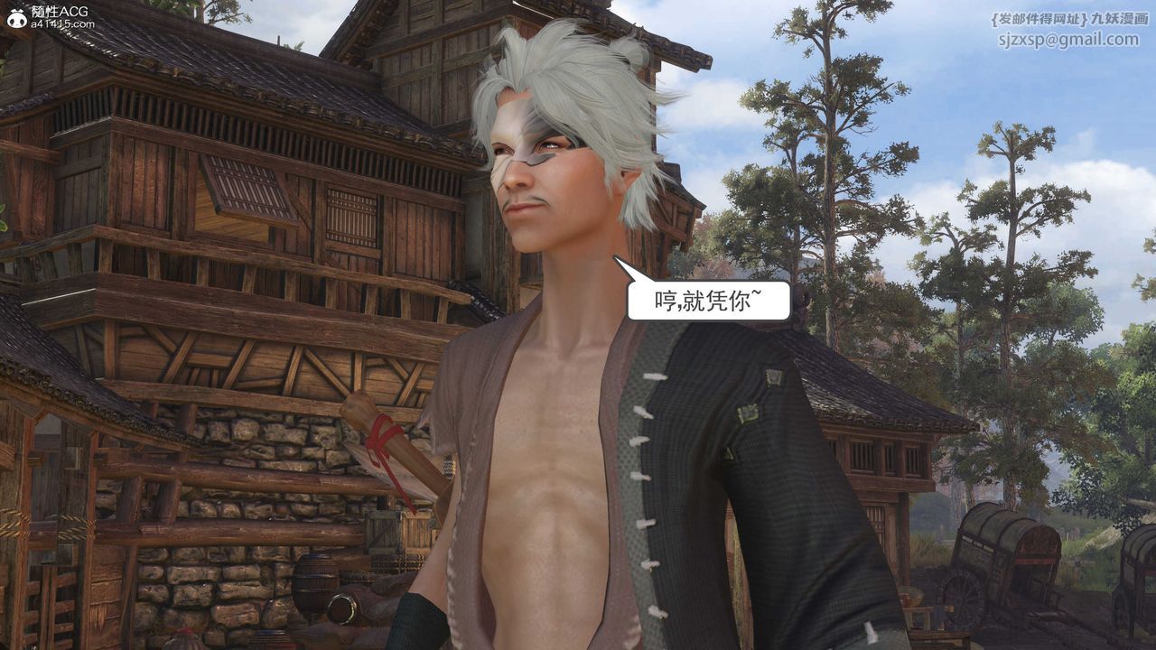 [3D]落花传第02话