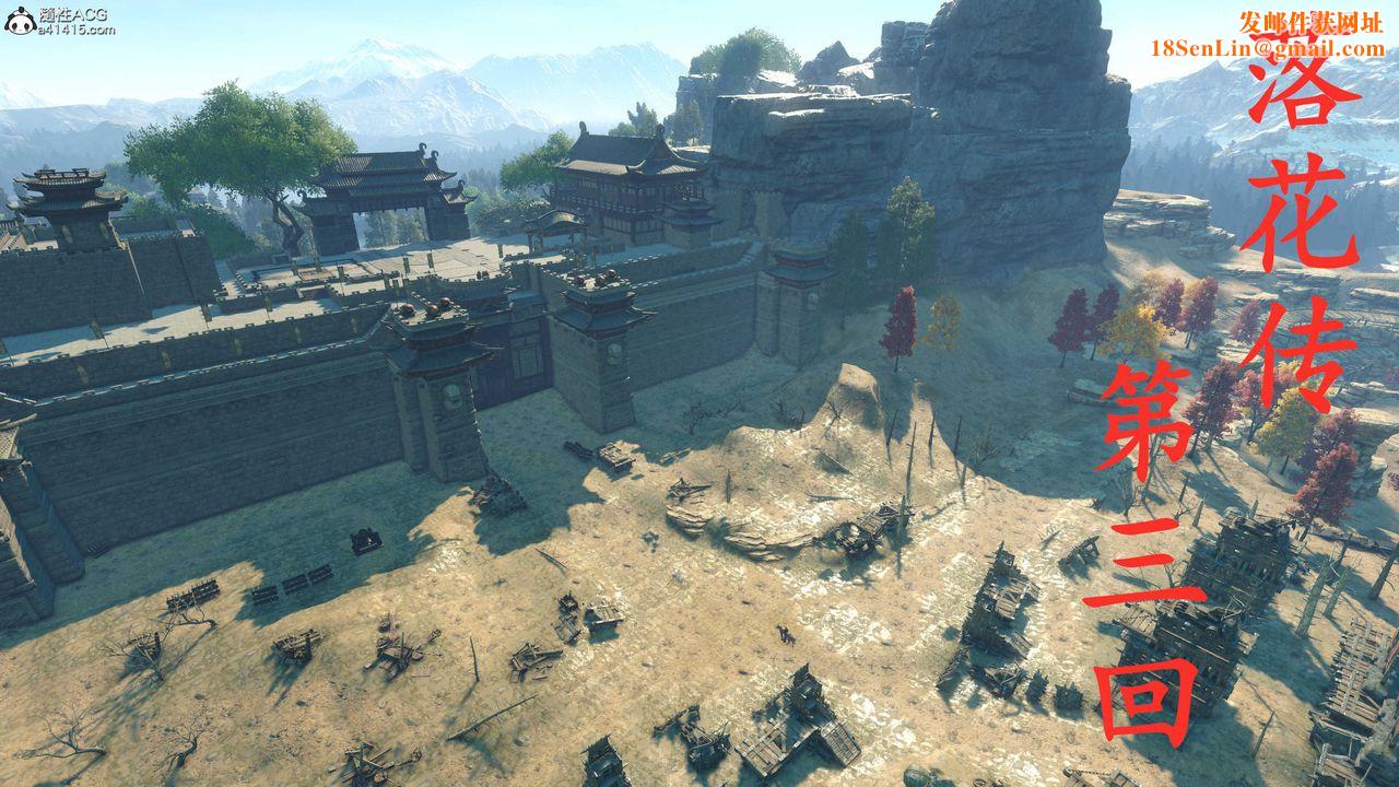 [3D]落花传第03话