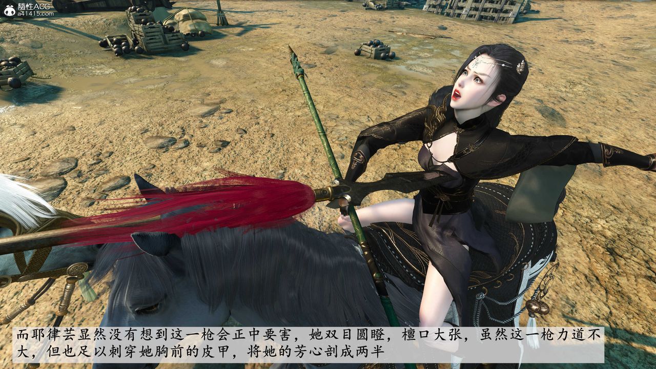 [3D]落花传第03话