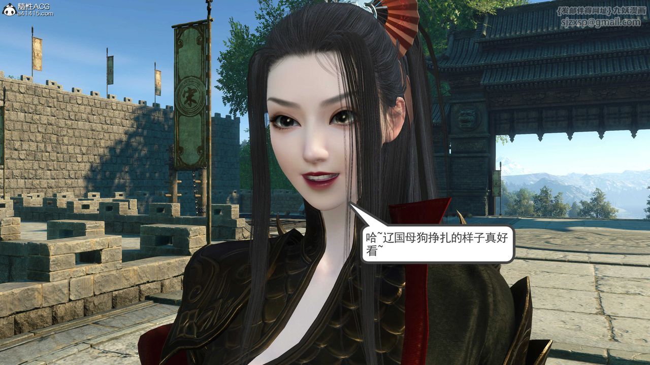 [3D]落花传第03话