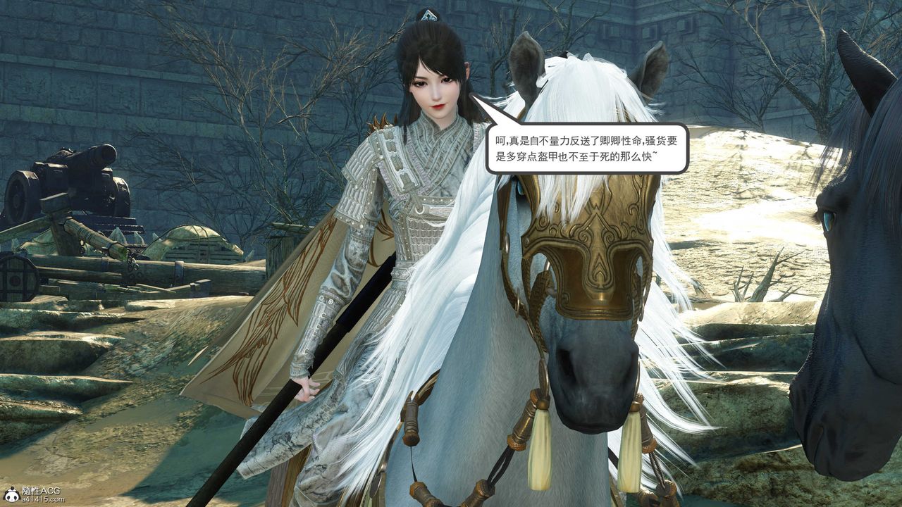 [3D]落花传第03话