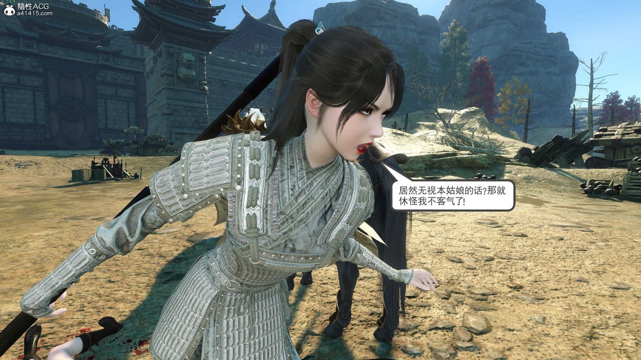 [3D]落花传第03话