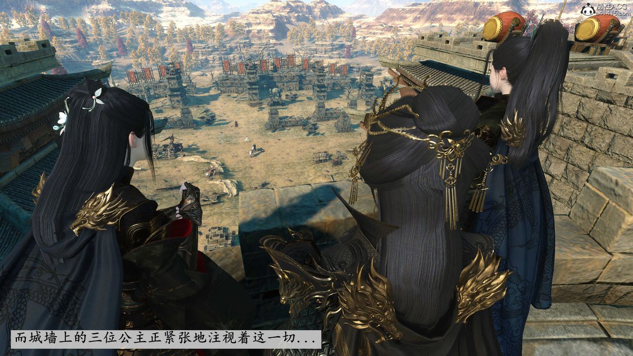 [3D]落花传第03话