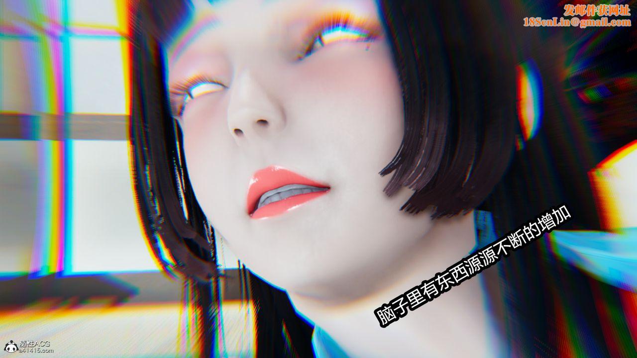 [3D]火影忍者之催眠禁术第02话