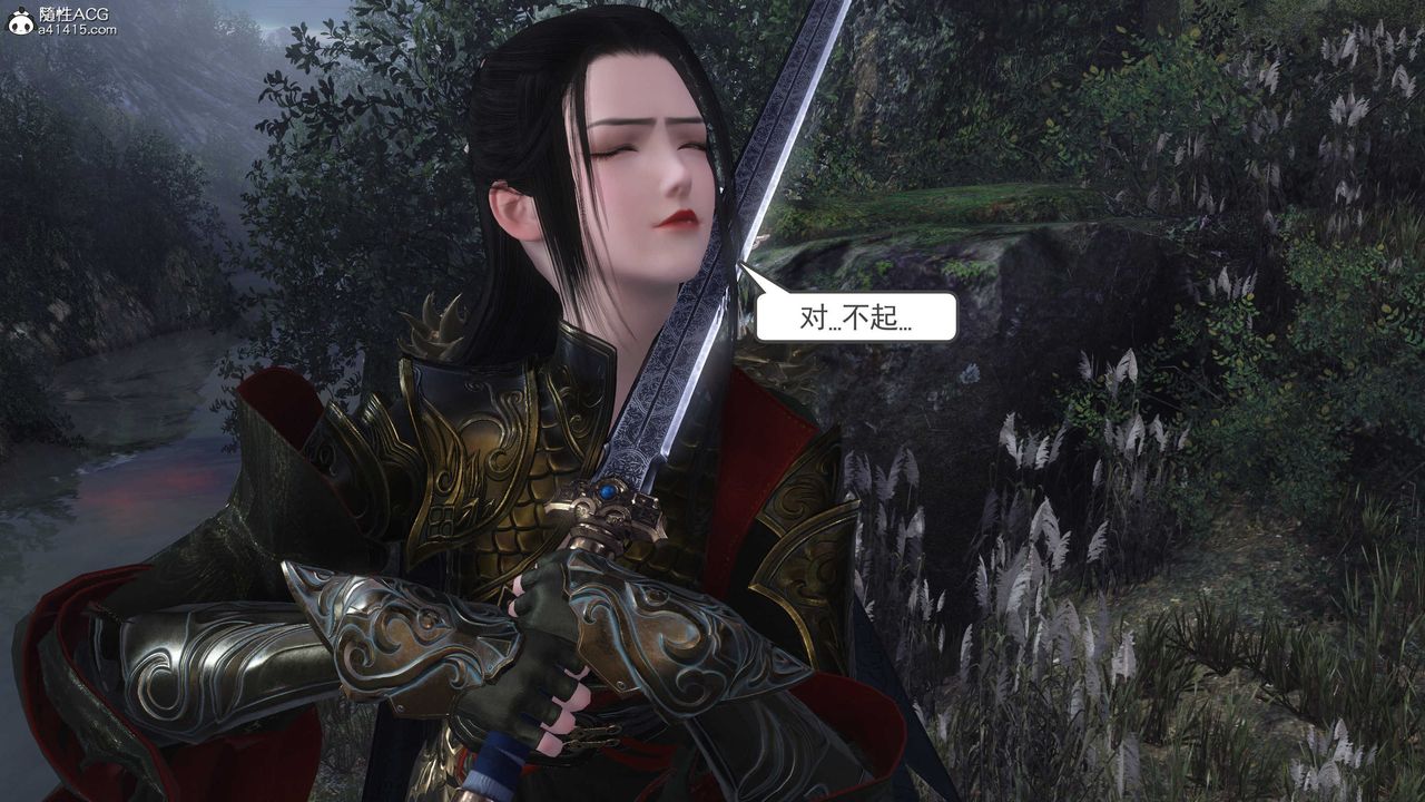 [3D]落花传第03话