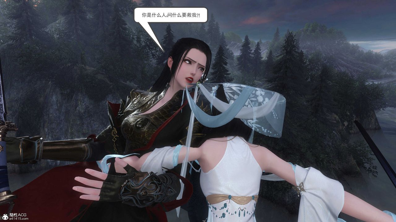 [3D]落花传第03话