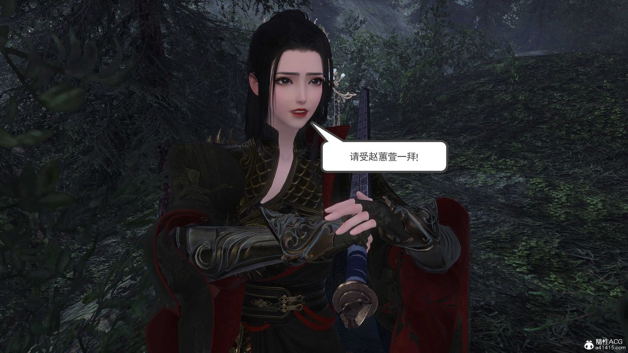 [3D]落花传第03话