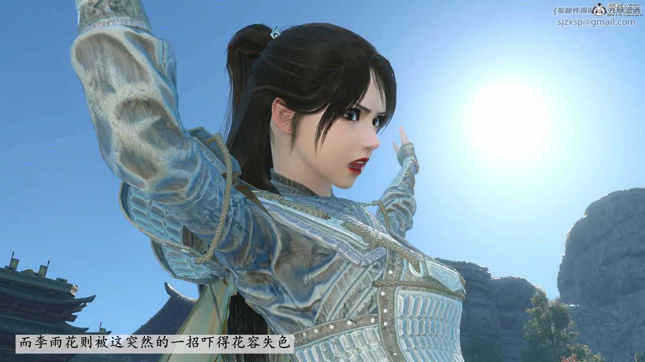 [3D]落花传第03话