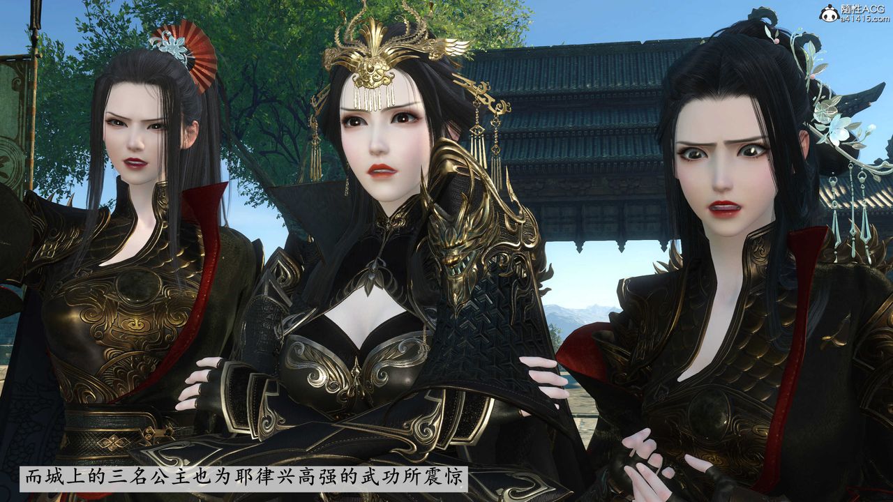 [3D]落花传第03话