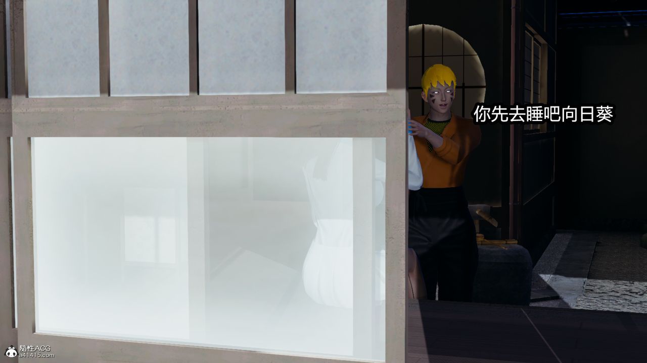 [3D]火影忍者之催眠禁术第03话