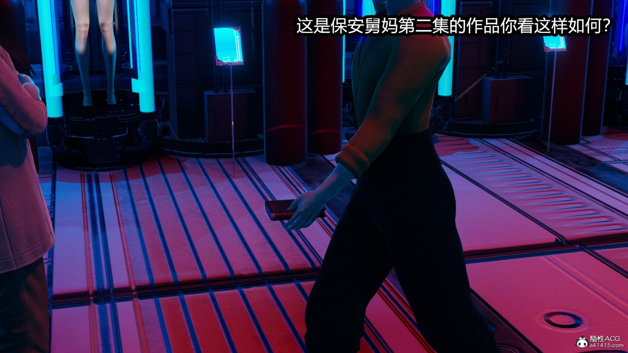 [3D]火影忍者之催眠禁术第03话