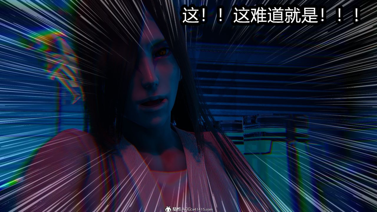 [3D]火影忍者之催眠禁术第03话