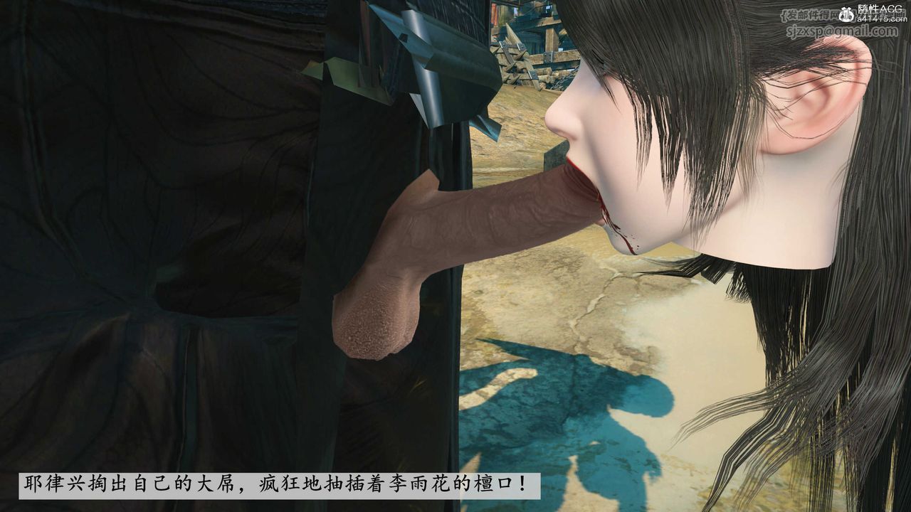 [3D]落花传第03话