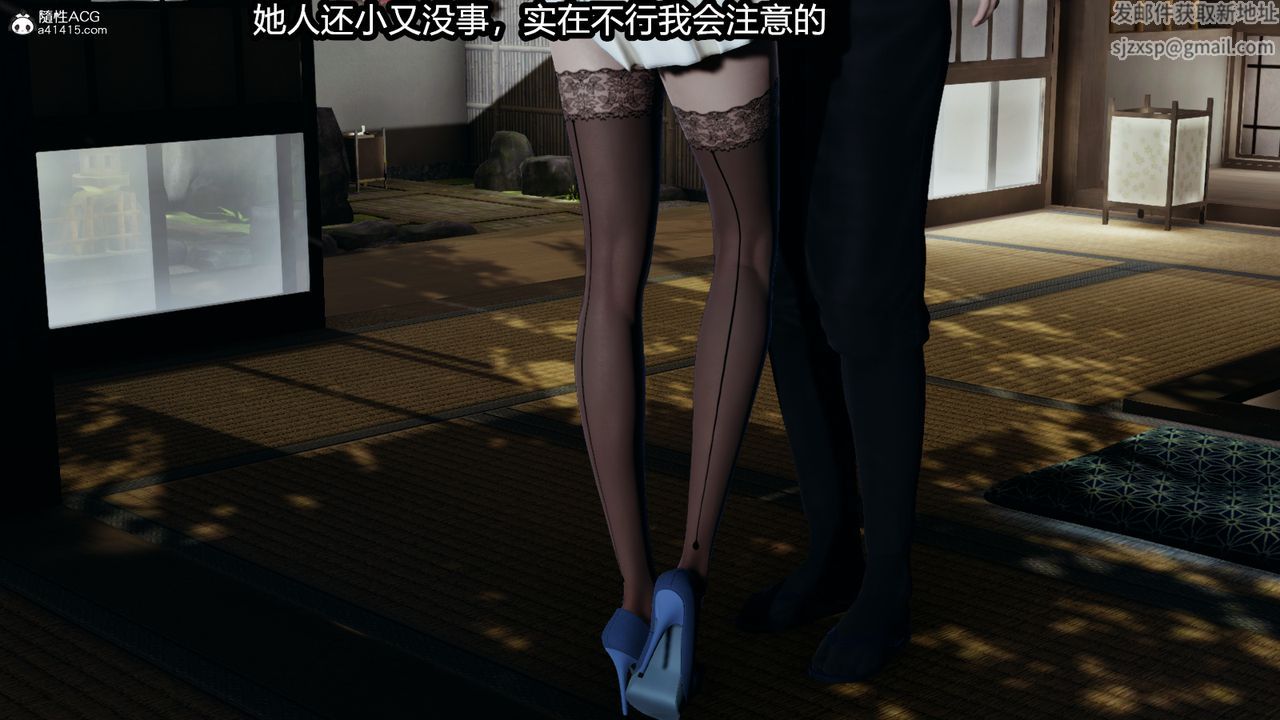 [3D]火影忍者之催眠禁术第03话