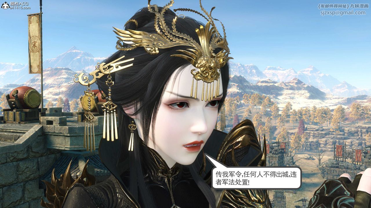 [3D]落花传第03话