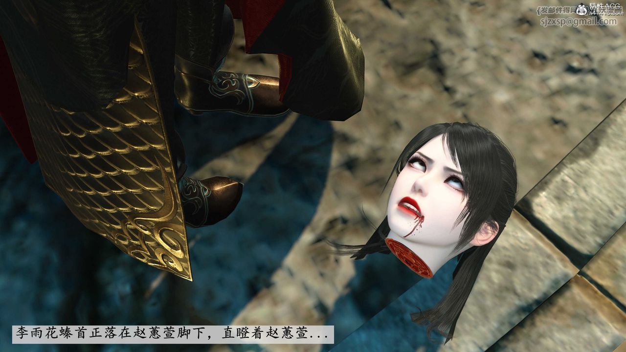 [3D]落花传第03话