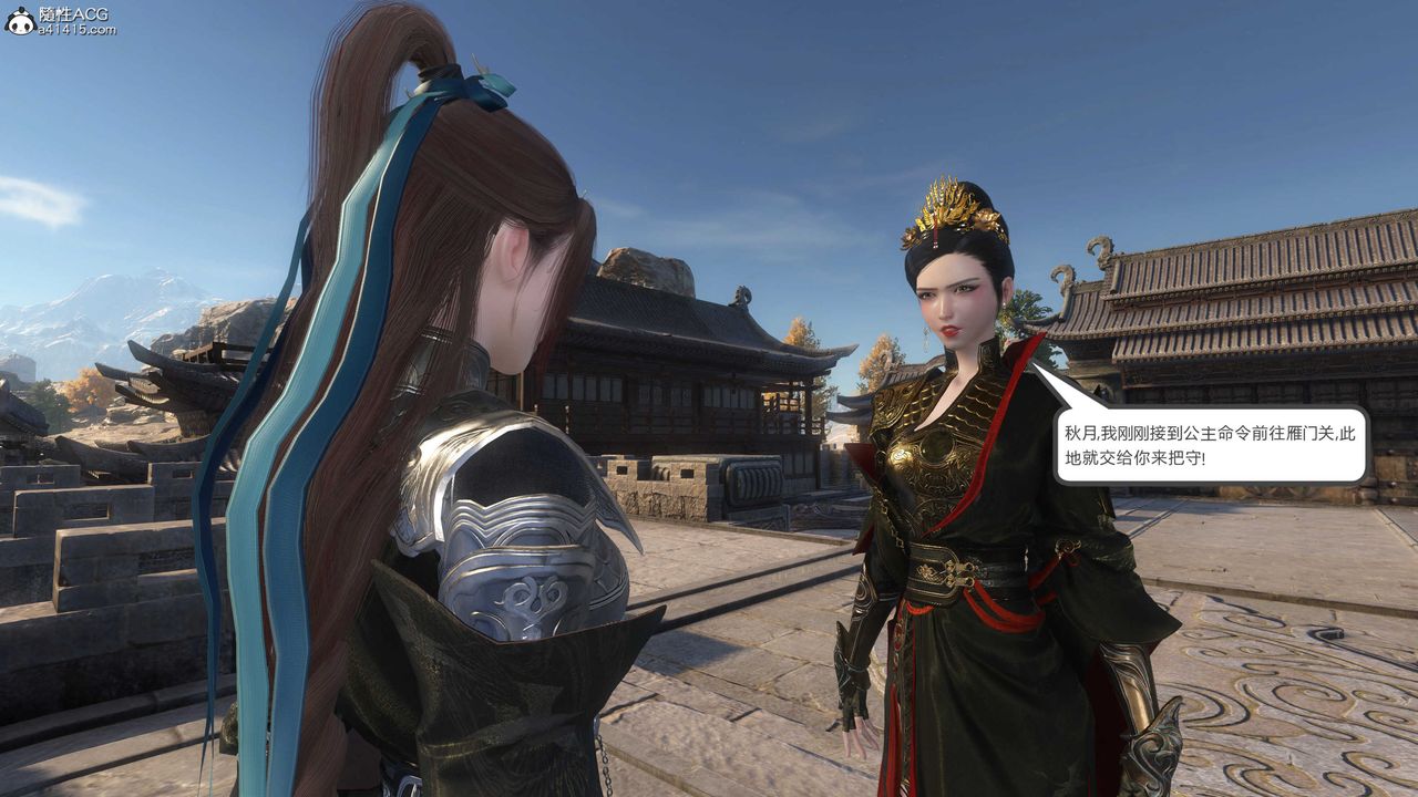 [3D]落花传第04话