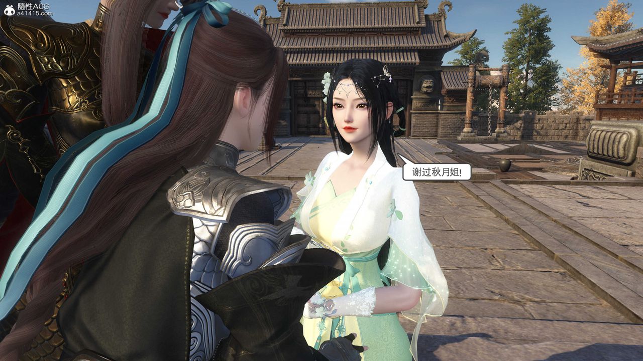 [3D]落花传第04话