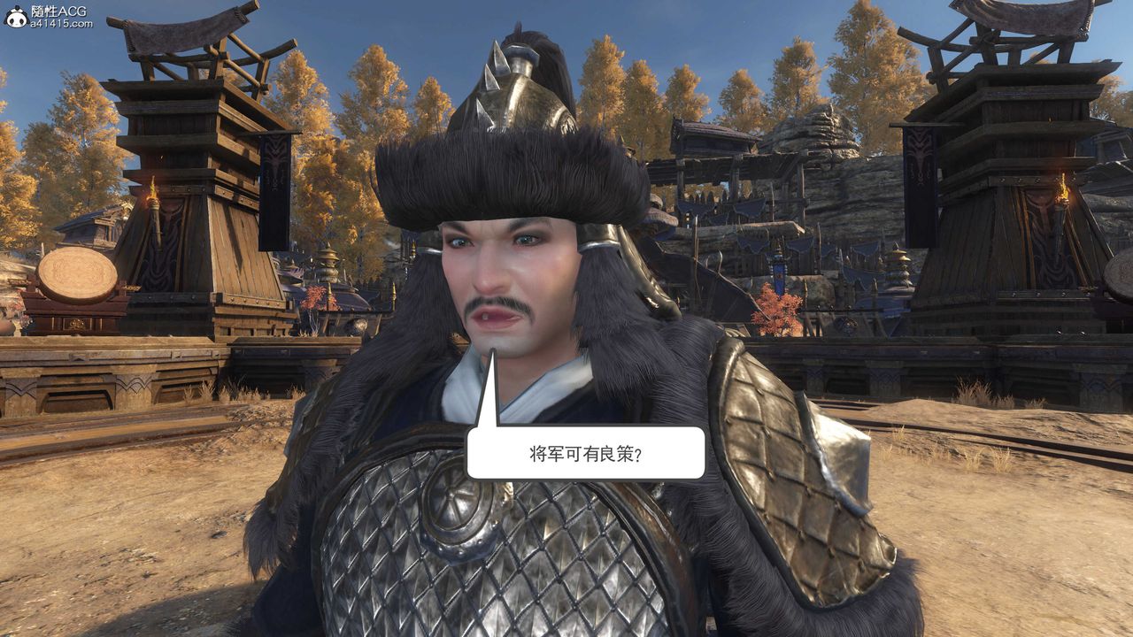 [3D]落花传第04话