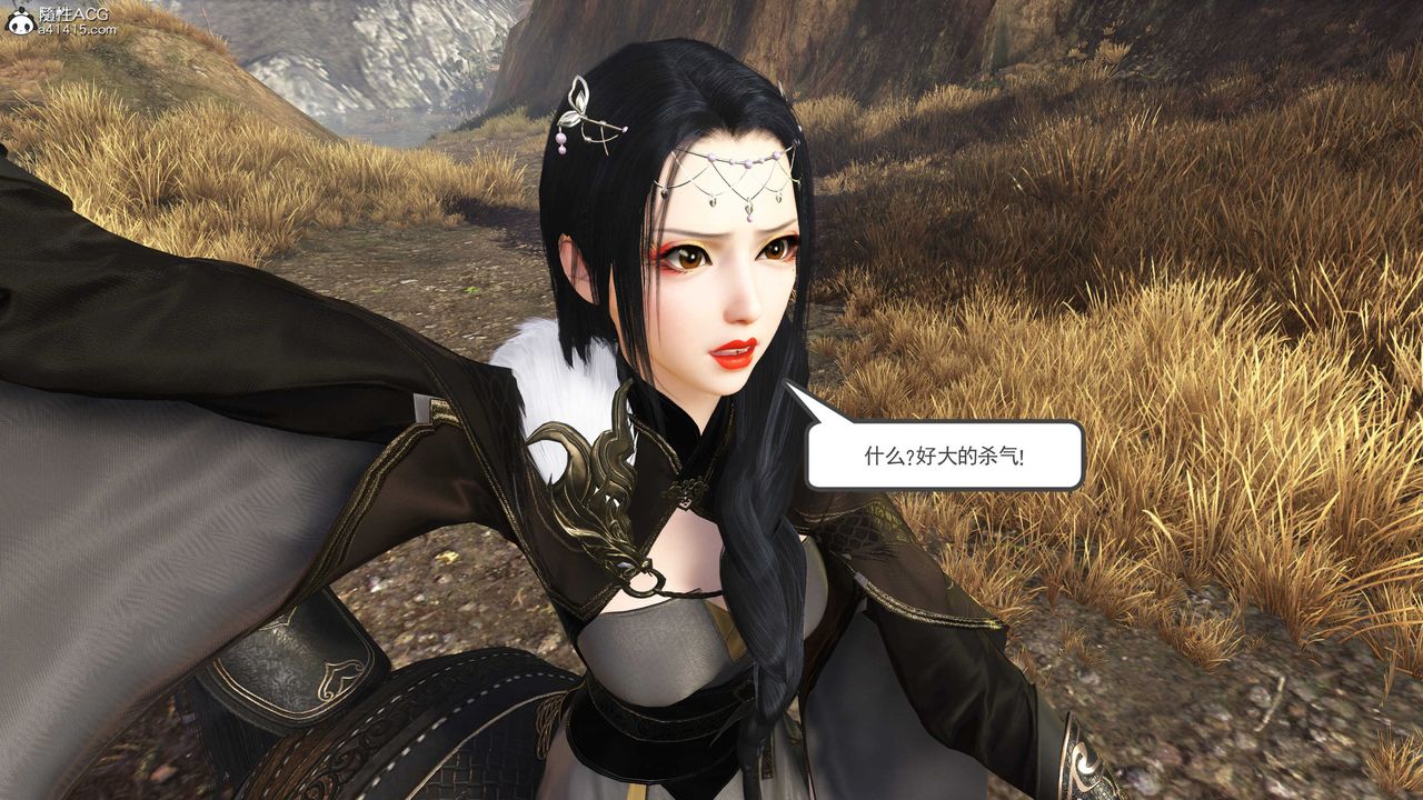 [3D]落花传第04话