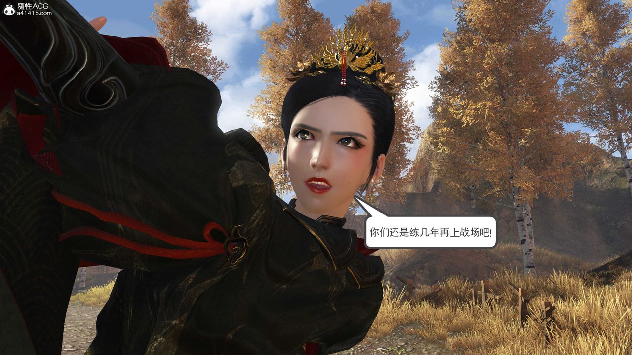 [3D]落花传第04话