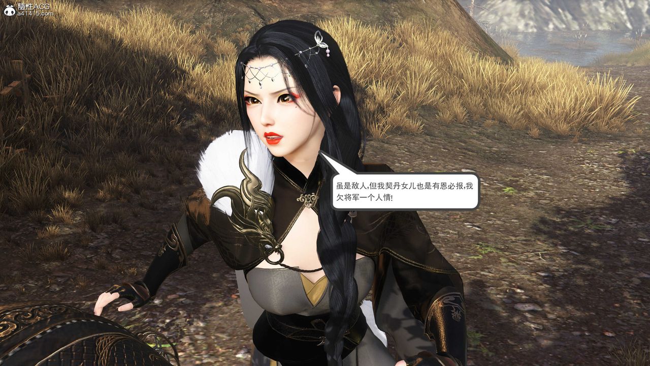 [3D]落花传第04话