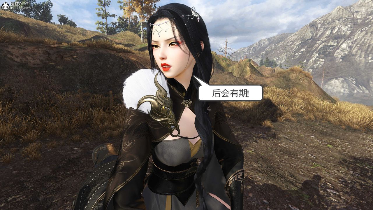 [3D]落花传第04话