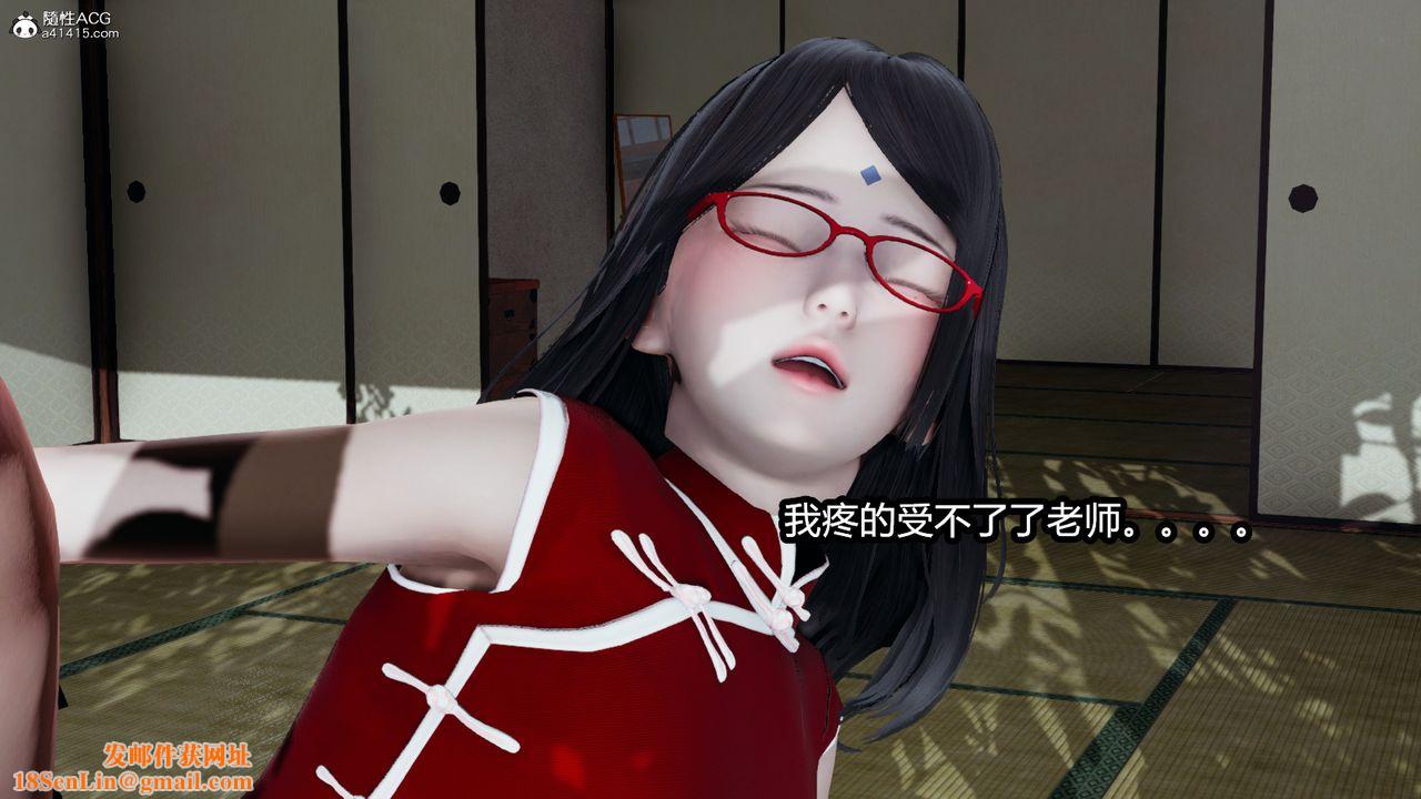 [3D]火影忍者之催眠禁术第08话