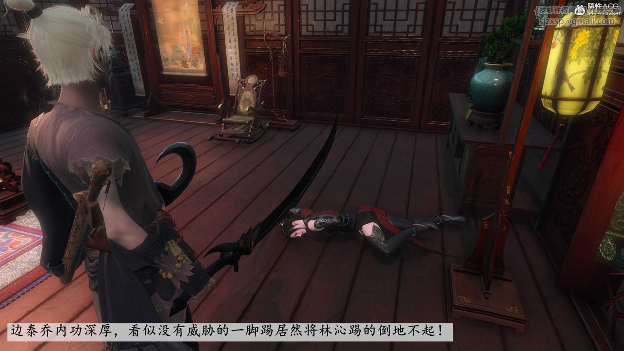 [3D]落花传第04话