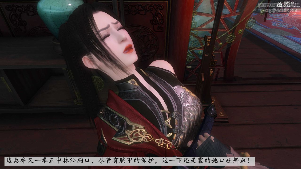 [3D]落花传第04话