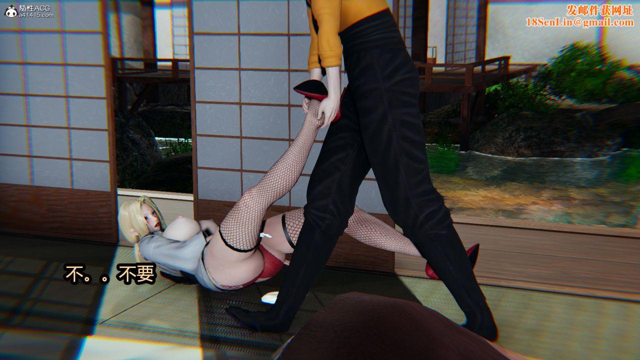 [3D]火影忍者之催眠禁术第09话