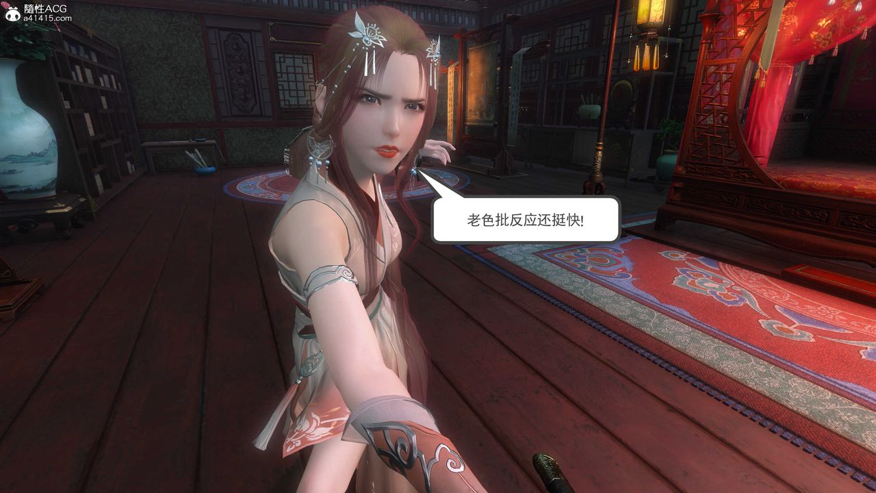 [3D]落花传第04话