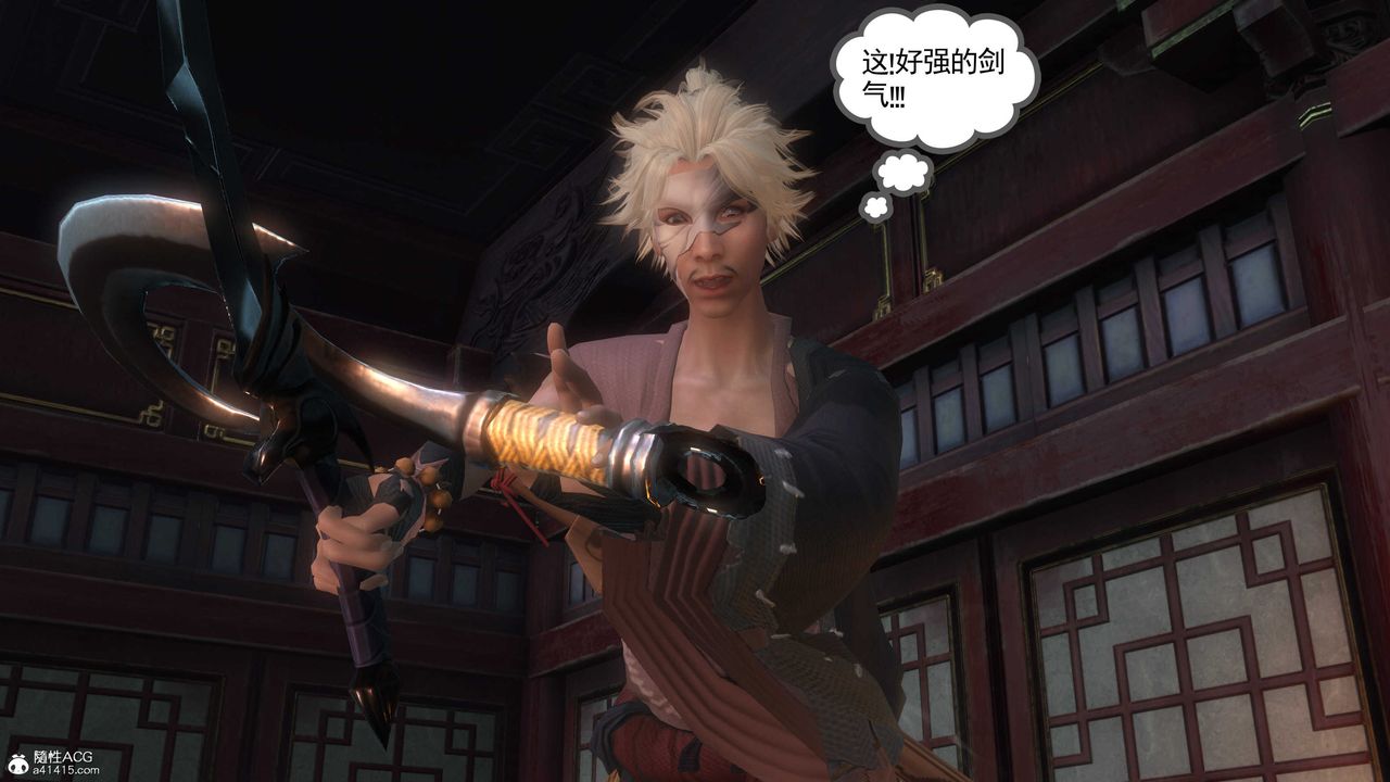 [3D]落花传第04话