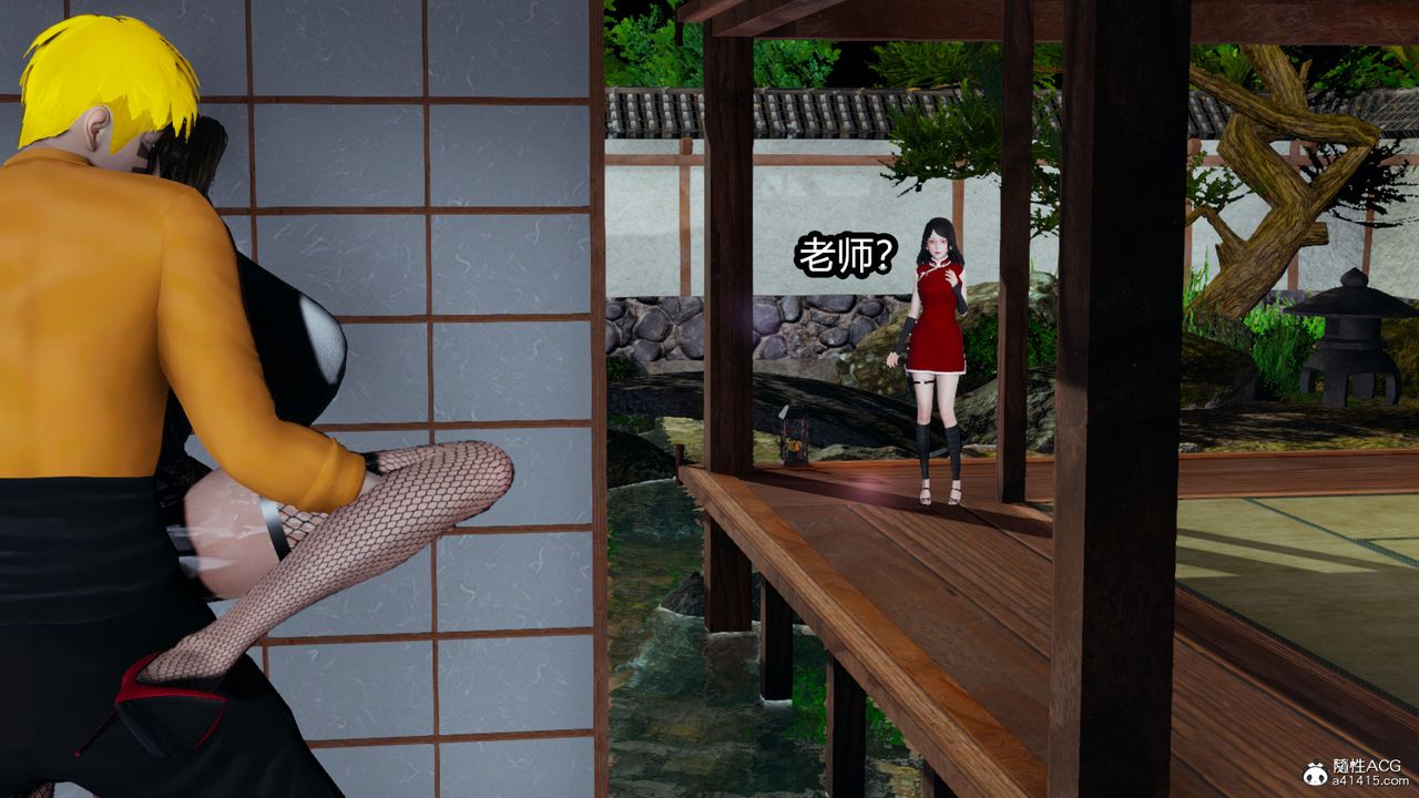 [3D]火影忍者之催眠禁术第10话