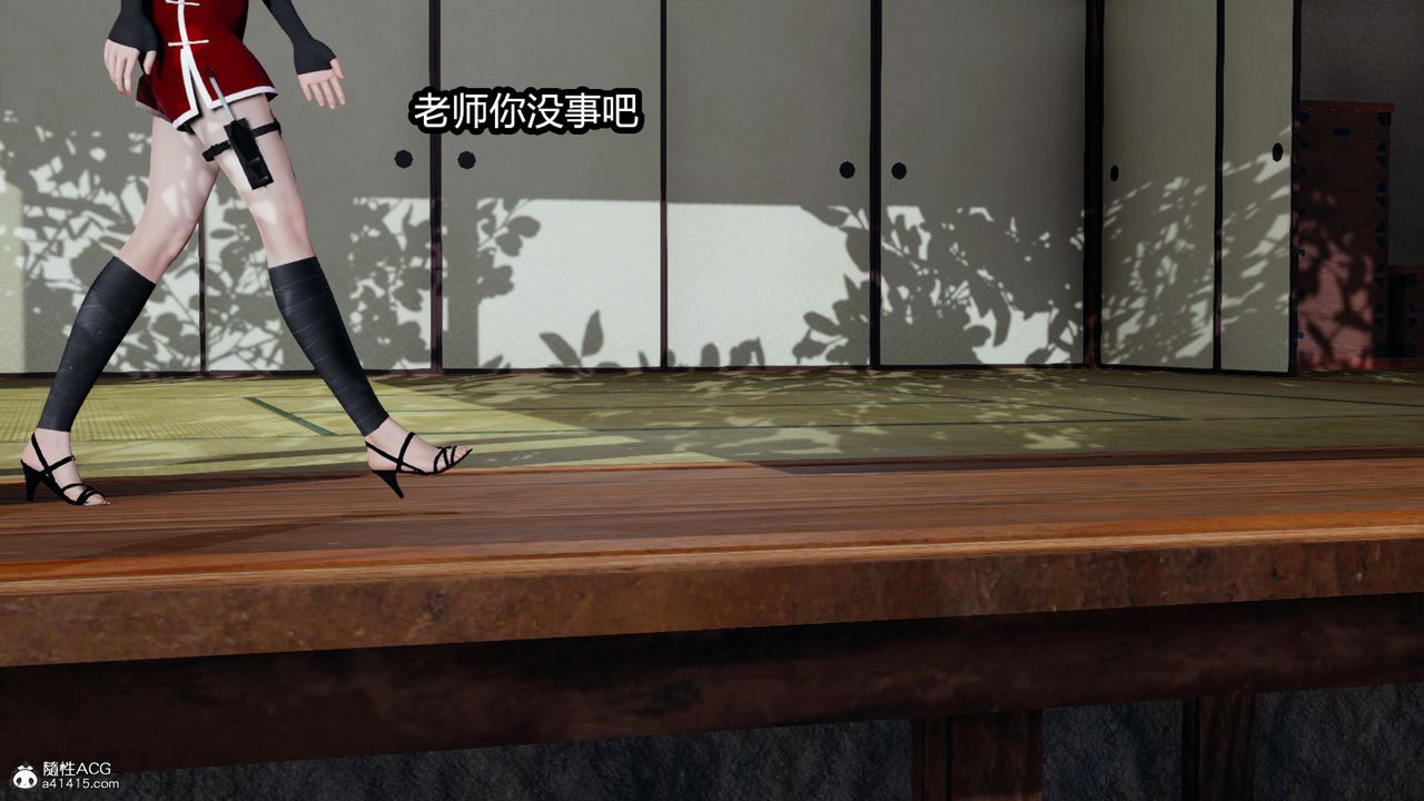 [3D]火影忍者之催眠禁术第10话