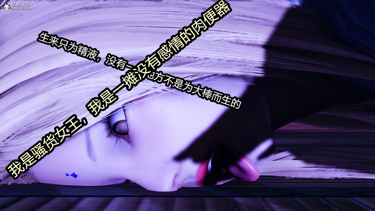 [3D]火影忍者之催眠禁术第10话