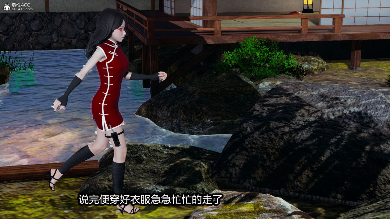 [3D]火影忍者之催眠禁术第10话