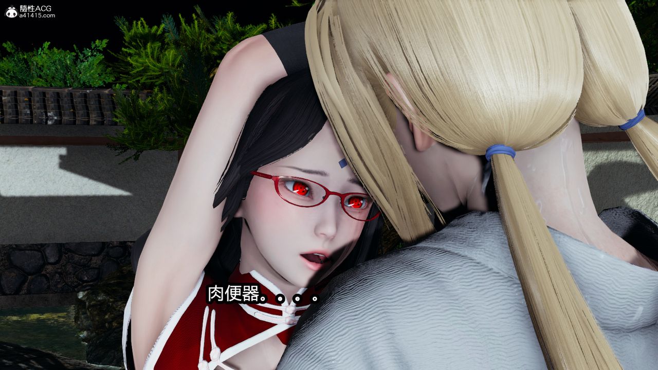 [3D]火影忍者之催眠禁术第10话