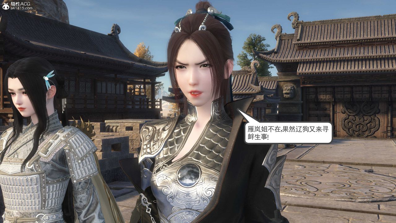 [3D]落花传第04话