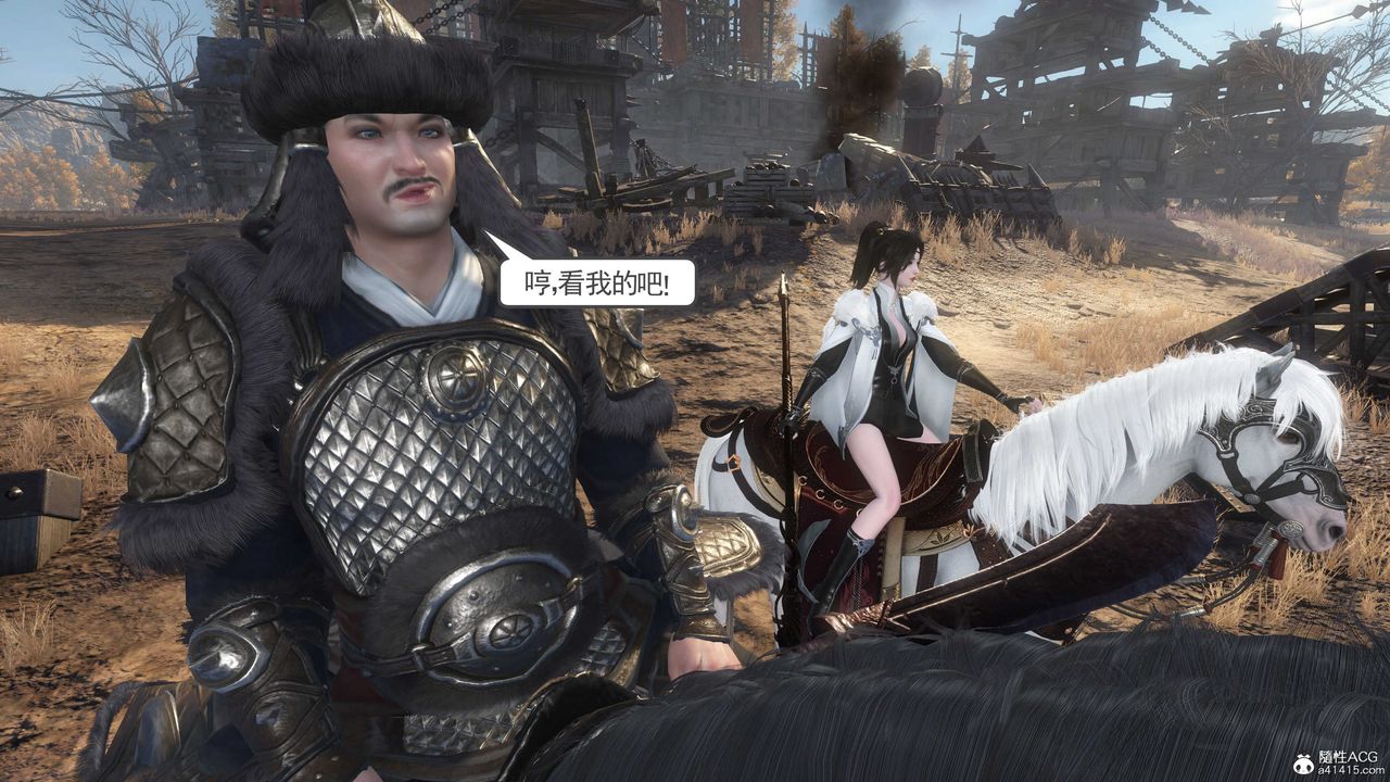 [3D]落花传第04话