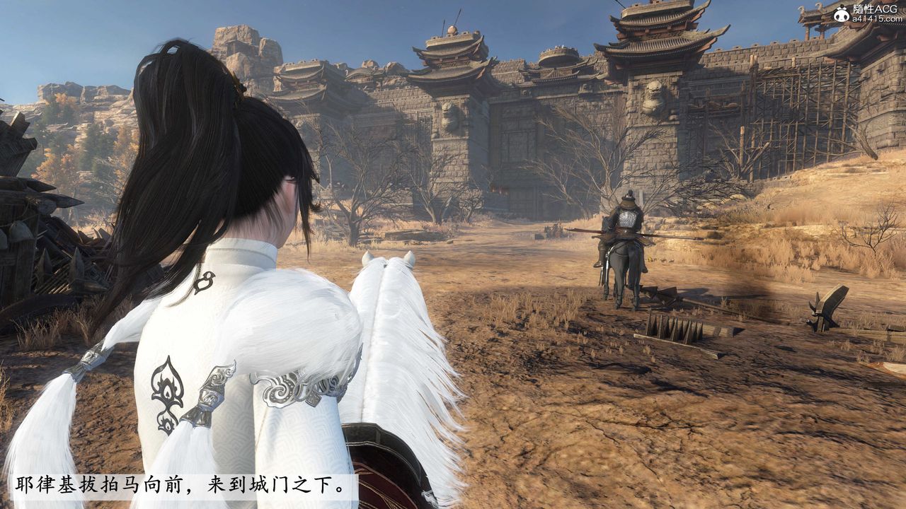 [3D]落花传第04话