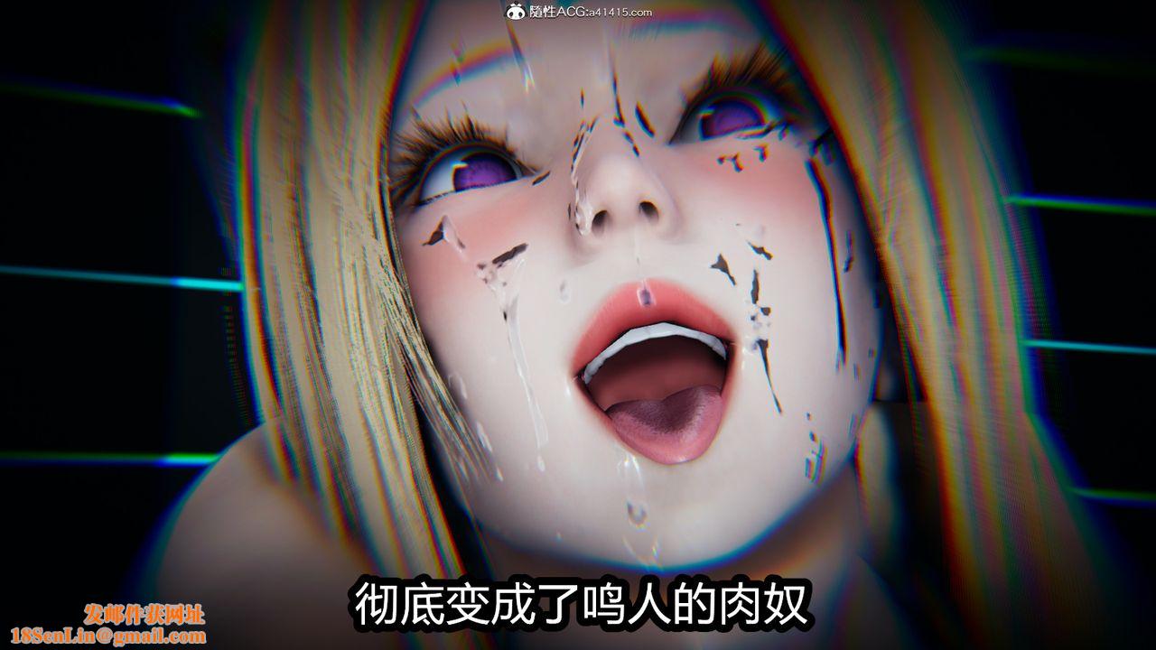 [3D]火影忍者之催眠禁术第11话-最终话