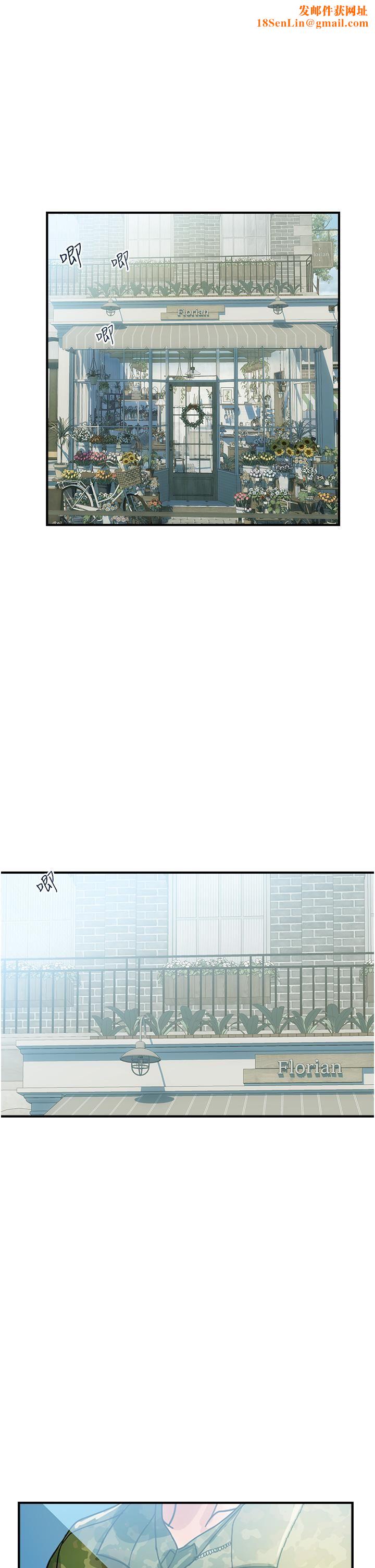 贵妇百货第1话-原地开战的新婚夫妻