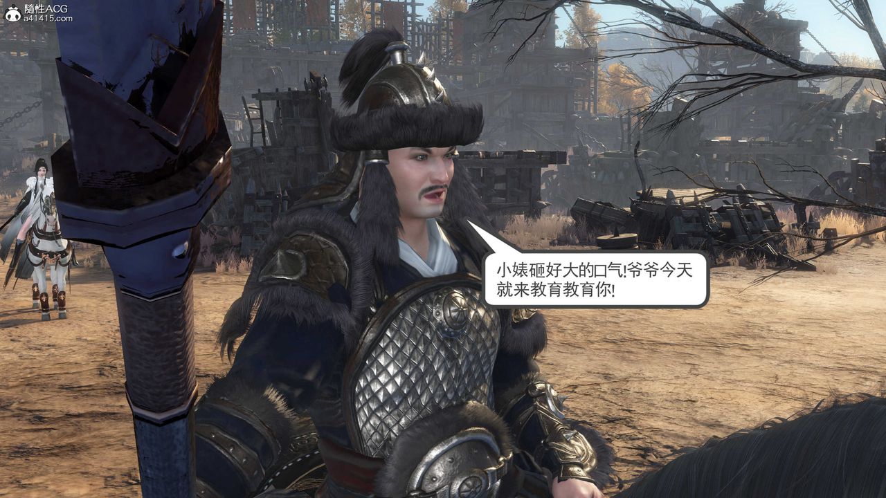 [3D]落花传第04话