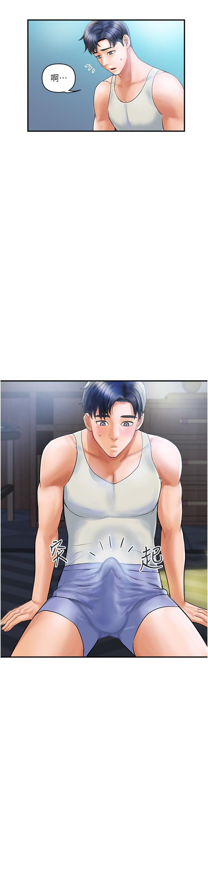 贵妇百货第1话-原地开战的新婚夫妻